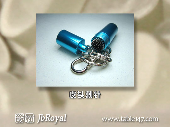 皮头工具B