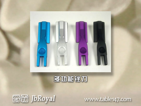 皮頭工具C