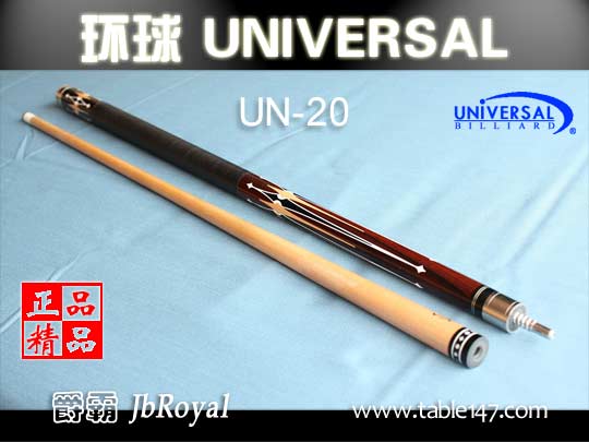 环球 UN-20